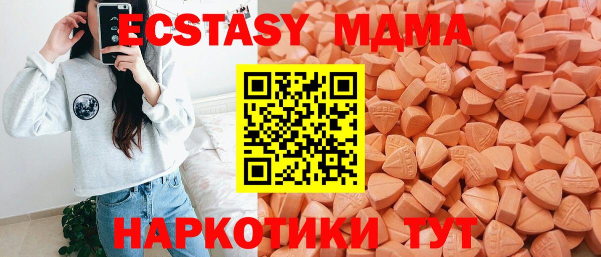 Экстази Дубай  Экстази mix  Вход с VPN  Жигулёвск 