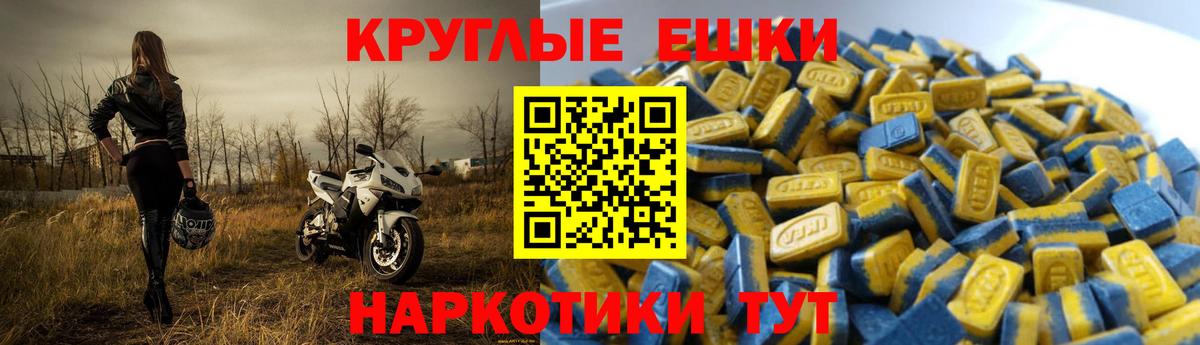 ЭКСТАЗИ Punisher Жигулёвск