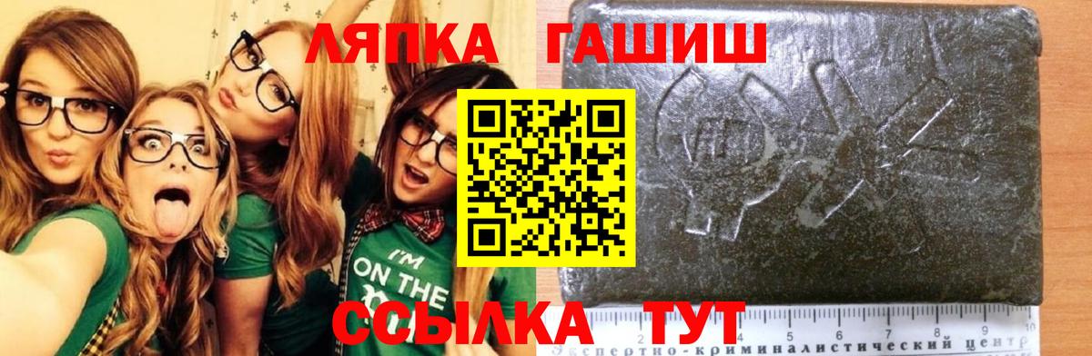 ГАШ hashish Жигулёвск