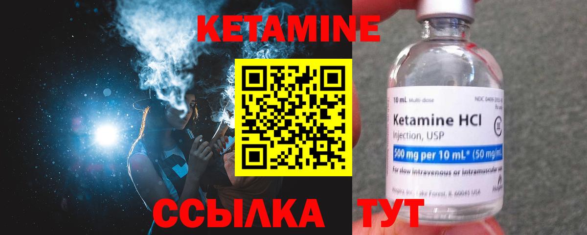 Жигулёвск  КЕТАМИН VHQ  OMG как войти  Вход с VPN  КЕТАМИН VHQ 