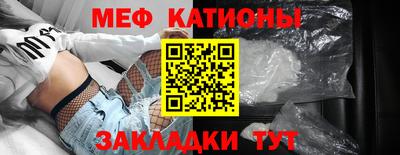 mdma Балашиха