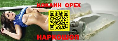 меф Балаково