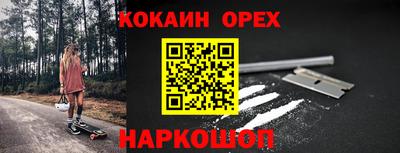 бошки Балахна