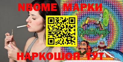 меф Балаково