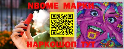 бошки Балахна