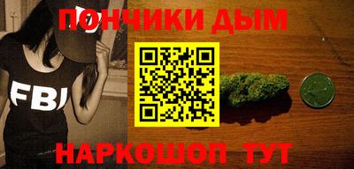меф Балаково