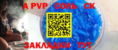 mdma Балашиха