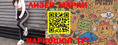 mdma Балашиха