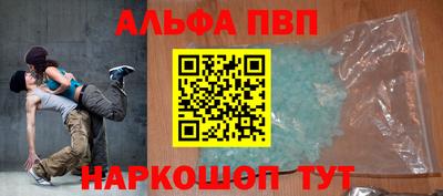 меф Балаково
