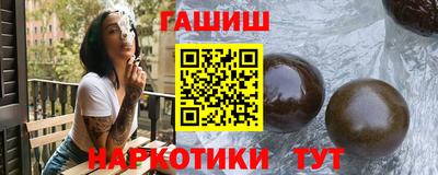 бошки Балахна