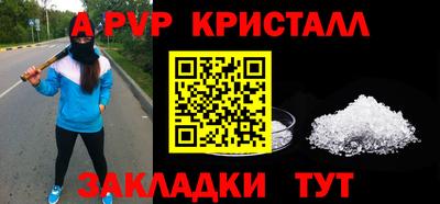 меф Балаково