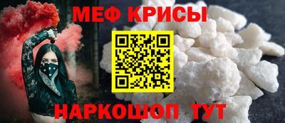 mdma Балашиха