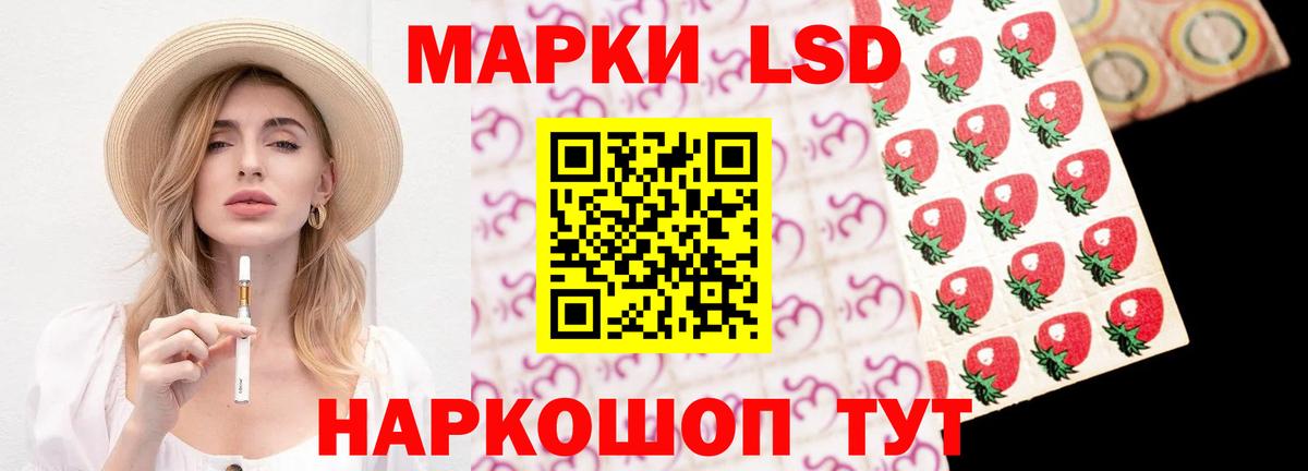 LSD-25 экстази ecstasy  Вход с VPN  Лсд 25 экстази кислота  mega рабочий сайт  Жигулёвск 
