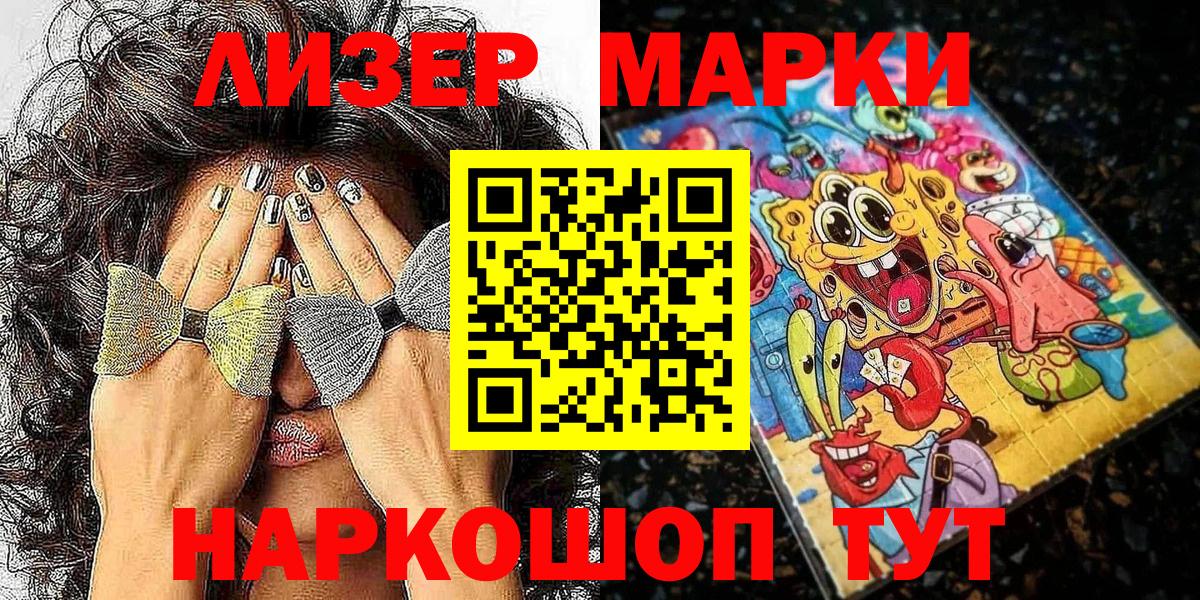 ГАШИШ  Жигулёвск  Метамфетамин  МЕФ   Вход с VPN  Гашиш  COCAIN 