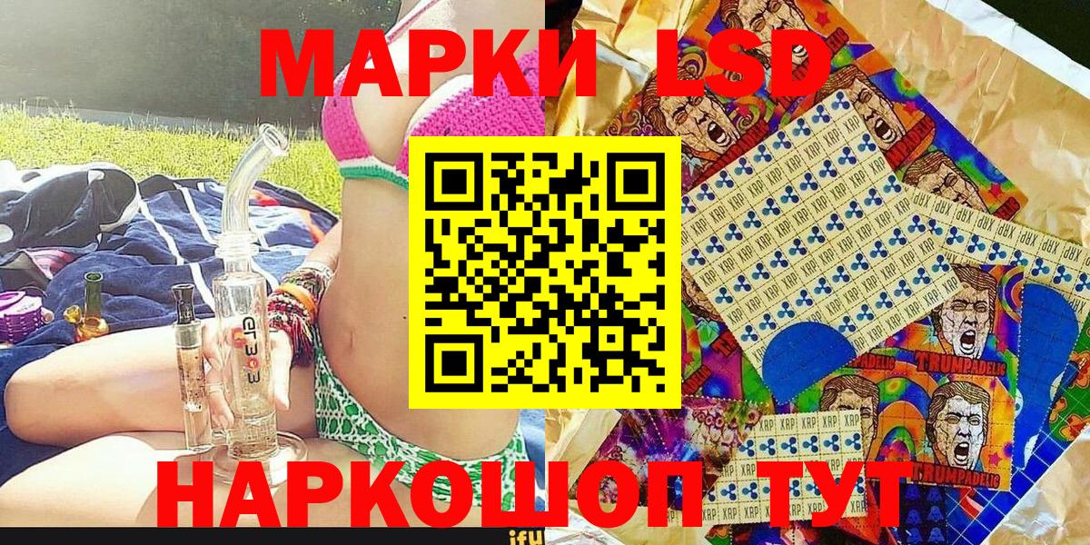 Марки NBOMe 1,5мг  Вход с VPN  Жигулёвск 