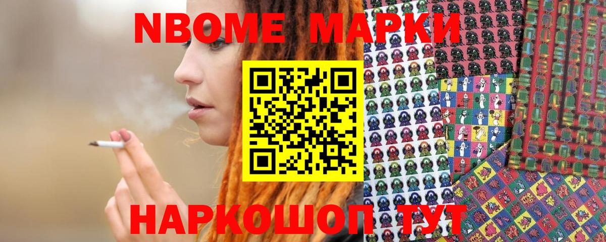 Псилоцибиновые грибы Жигулёвск